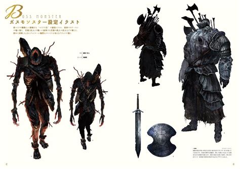 The Concept Art Library — Dark Souls The Characters Of