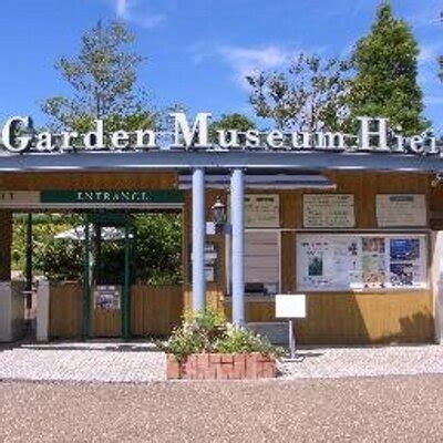 ガーデンミュージアム比叡 on Twitter: 