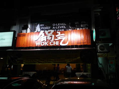 See 6 unbiased reviews of the palace @ setia city, rated 3 of 5 on tripadvisor and ranked #358 of 506 restaurants in shah alam. Wok Chi Restaurant @ Setia Alam