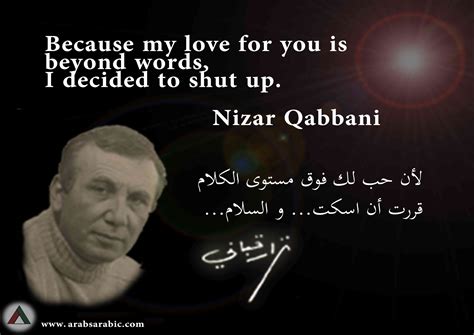 Because My Love For You Is Beyond Words I Decided To Shut Up Nizar