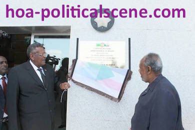 Maybe you would like to learn more about one of these? رئيس جيبوتي يشيد بالديكتاتور السوداني بمناسبة اِفتتاح ...