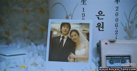 It is a remake of the 2009 south korean film of the same. more than blue - uludağ sözlük
