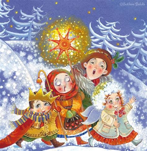 17 Best Images About Ukrainian Christmas On Pinterest Stamps
