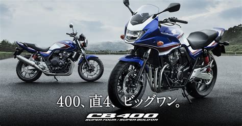 Home vehicle auctions hond cb400. CB400 | Honda