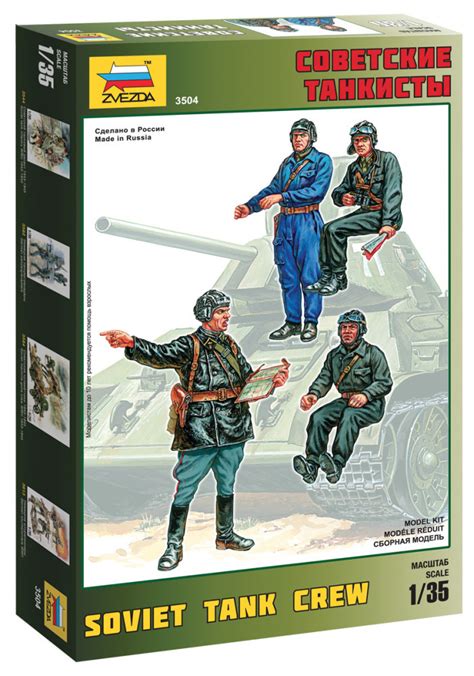 Zvezda Soviet Tank Crew 135 3504 Megamaketthu