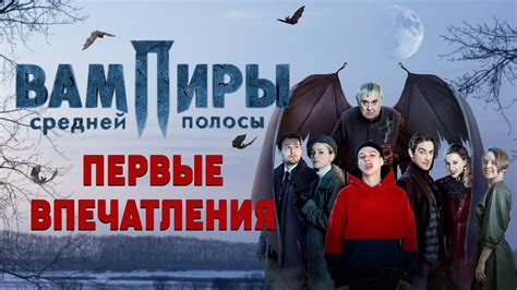 Смертельная опасность российских комаров, о которой вы не знали насекомые из жарких стран перелетели к нам вместе с сидящими на них возбудителями смертоносных. Вампиры средней полосы: упырям на Руси жить хорошо? (обзор ...