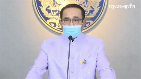 มาถึงตอนท้ายสุดแต่ไม่สุดท้ายของครัวพี่สตังค์ ซีซัน 2 พี่สตังค์มาแจก 4. นายกฯเผย'จีน'ส่งมอบ'วัคซีนโควิด'ตามแผนปลายก.พ.2แสนโดส
