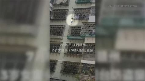 video firefighters in china rescue girl dangling by her head abc7 new york
