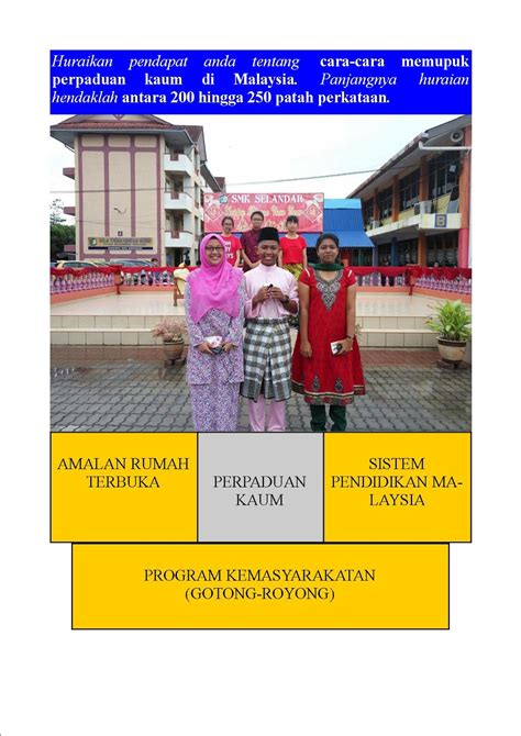 Sekolah merupakan satu pusat integrasi antara pelajar pelbagai kaum. Bahasa Melayu SPM: CARA-CARA MEMUPUK PERPADUAN KAUM