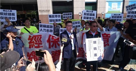 Search for text in self post contents. 南山工會抗議系統出包拜託金管會別縱放 人壽公司：皆已恢復上線前服務水準