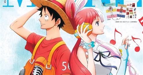 Luffy กบ Uta สองตวเอกจากภาค One Piece Film Red ขนปกนตยสารแฟชน