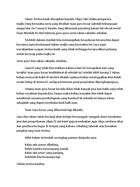 Perpisahan itu merupakan anugrah, karena tiada cinta tanpa perpisahan. Teks Ucapan Guru Naik Pangkat - UCAPANKU