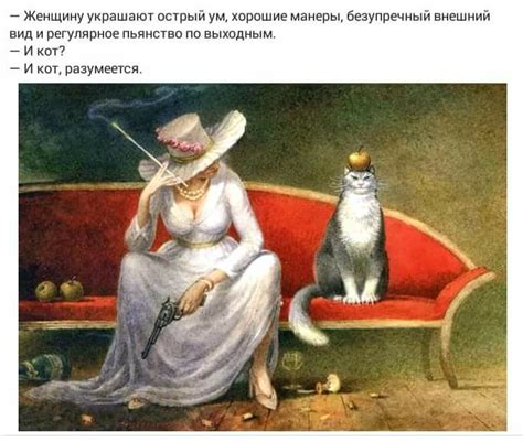Pin By Iryna Ivanchenko On Humore Fantasy Art Illustrations Cat Art