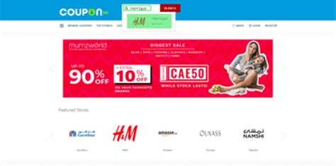 The latest ones are on mar 13, 2021 7 new codes for mm2 2020 results have been found in the last 90 days, which means that every 13, a. H&M Egypt Coupons | 75% Off Promo Code | February 2021