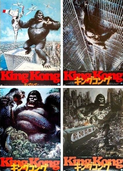King Kong Japanese B2 Movie Posters Limited Runs
