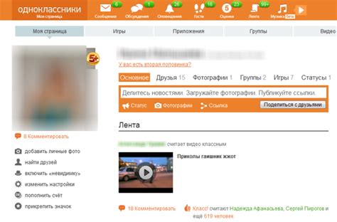 Social Media In Russia Vkontakte E Odnoklassniki Social Factor