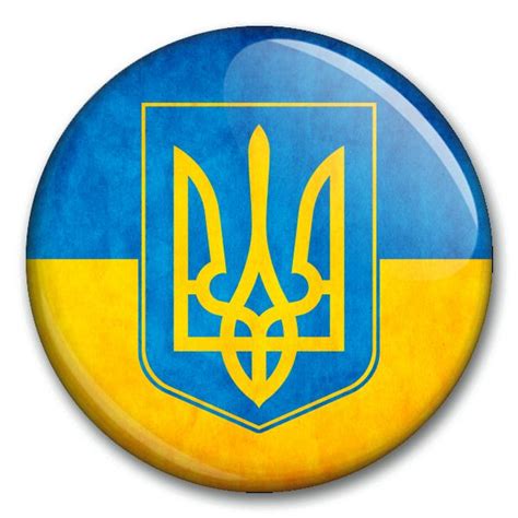 Ukrajina Státní Znak 2 Royal Badgescz