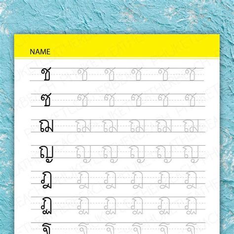 5 Pages Thai Alphabets Letters Tracing Worksheet,Printable PDF,Instant