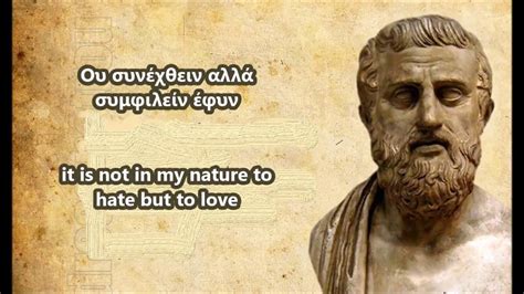 Ancient Greek Quotes About Love Quotes About Love
