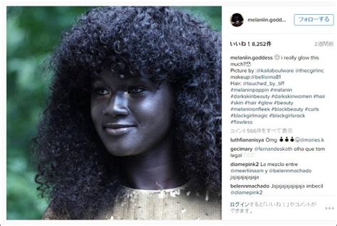 これぞ黒人の中の黒人！ ハンパなく黒い漆黒の黒人モデル「メラニンの女王」が超話題 日本版「黒は美しい（ブラック・イズ・ビューティフル）」運動、2013年末始動