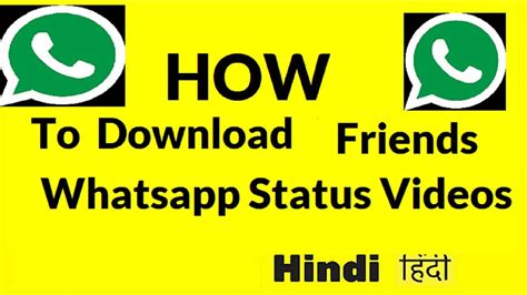 Yes, you can download whatsapp status photo or video easily. How To Download Your Friends WhatsApp Status Videos - YouTube