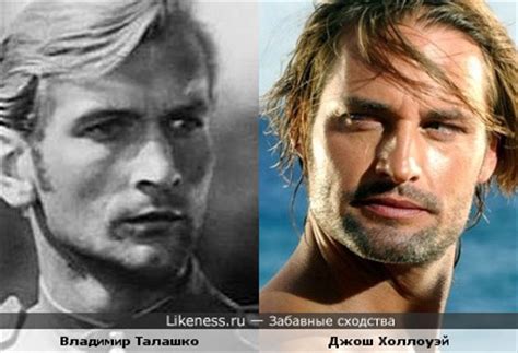 Список врачей, медсестер, санитарок, лаборантов и других медицинских работников, погибших во время пандемии ковид. Джош холлоуэй на Likeness.ru / Лучшие сходства в начале