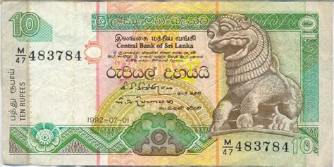 Banknote Index Sri Lanka 10 Rupee P102b
