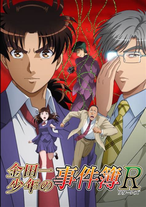 New Kindaichi Case Files R Season 2 Visual Released Anime Herald