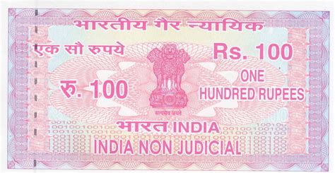 How to Purchase Stamp Paper from the Website of SHCIL?