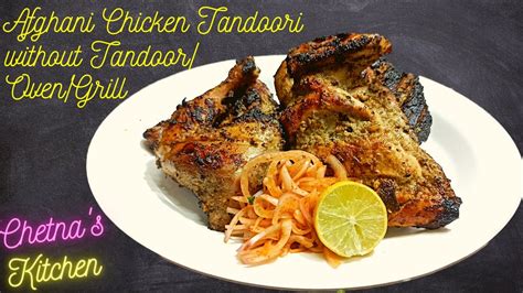 Afghani Chicken Tandoori At Home Original Chicken Afghani Without