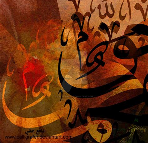 Canvas Arabic Calligraphy By Calligrafer On Deviantart