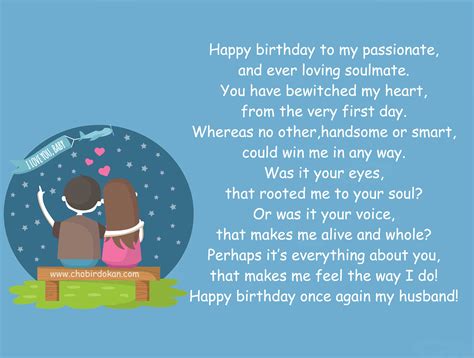 Happy Birthday Poems For Him Cute Poetry For Boyfriend Or Husband