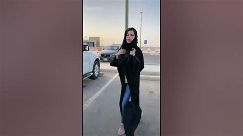 Saudi Girl Dance 1 Youtube