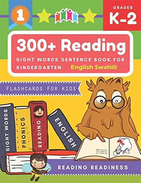 300 Reading Sight Words Sentence Book For Kindergarten English Swahili