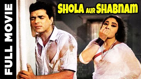 Shola Aur Shabnam 1961 Film Alchetron The Free Social Encyclopedia