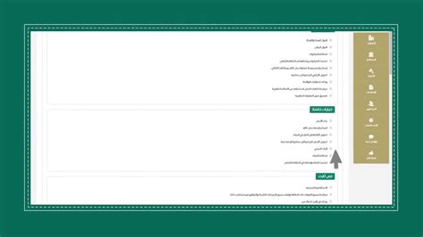 دليل استخدام بوابة و تطبيق ناجز. كيفية اصدار وكاله الكترونيه ناجز - بريم نيوز