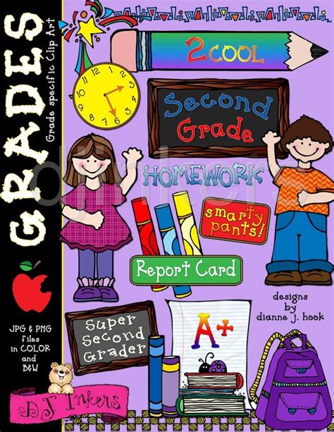 Cute Clip Art For 2nd Grade And School Smiles By Dj Inkers Report Card