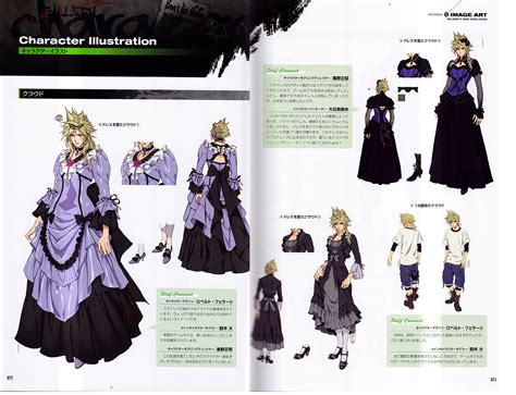Final Fantasy Vii Remake Material Ultimania Official Art Book Anime