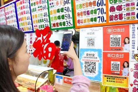 投资有限公司 中铁银通支付有限公司 中国铁道科学研究院集团有限公司 中国铁路经济规划研究院有限公司 中国铁路网络有限公司. 街口支付推高利活動 被令下架 | 自由財經