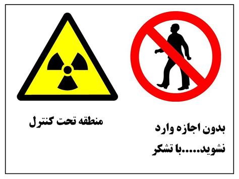 06:23 gmt جونسون في موقف حرج بسبب العنصرية ضد لاعبي المنتخب الإنجليزي. ارم خطر تشعشع جهت نصب در مراکز رادیولوژی