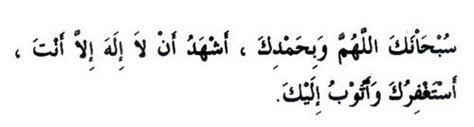 السَّلاَمُ عَلَيْكُمْ وَرَحْمَةُ اللهِ وَبَرَكَاتُهُ. Wabillahi Taufik Walhidayah