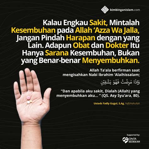 Poster Islami Kalau Engkau Sakit Mintalah Kesembuhan Pada Allah ‘azza
