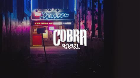 Cobra Brand Identity Evolution 3d Design Case Study Echo