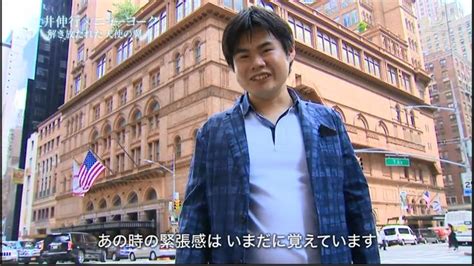 Nobuyuki Tsujii In New York Part Video Dailymotion