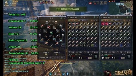 If you found this guide useful then please share it with your friends and allies in bdo and. Black desert Fishing *Hidden Spot* Small Rock close to ...