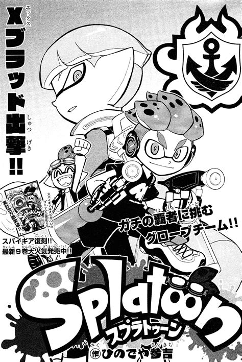 Chapter 37 Coroika Wiki Fandom