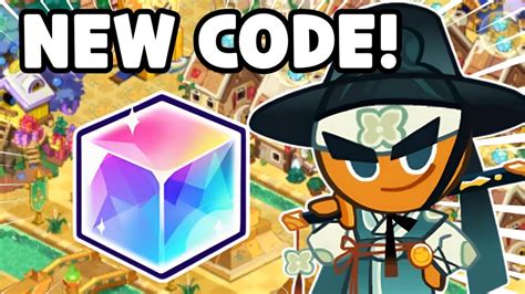 New Coupon Code Before Rebel Cookie Update YouTube