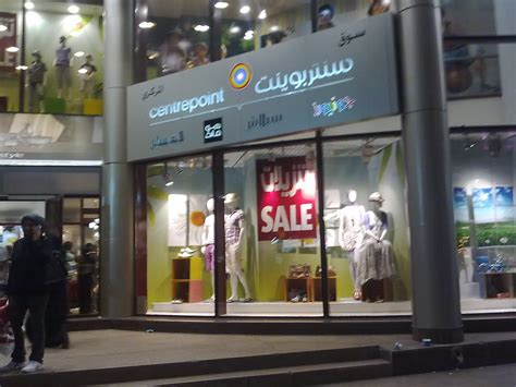 The following 2 files are in this category, out of 2 total. Kuweight 64: SALE AT CENTREPOINT