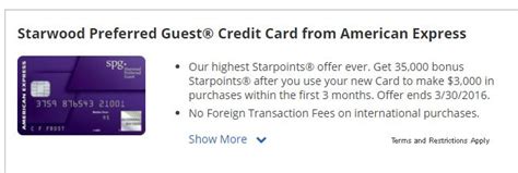 The american express starwood preferred guest® business credit card from american express is proposing a welcome offer of 75,000 bonus points after you use your new card to make $3,000 in purchases within the first 3 months of card membership. 3 record high credit card offers ending this week - Points ...