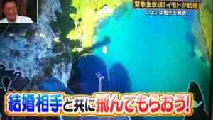 Interact with them by liking or commenting on their works and sending them a message. イモトアヤコ結婚 ! 告白 & プロポーズ ~ 感動おもしろ ...